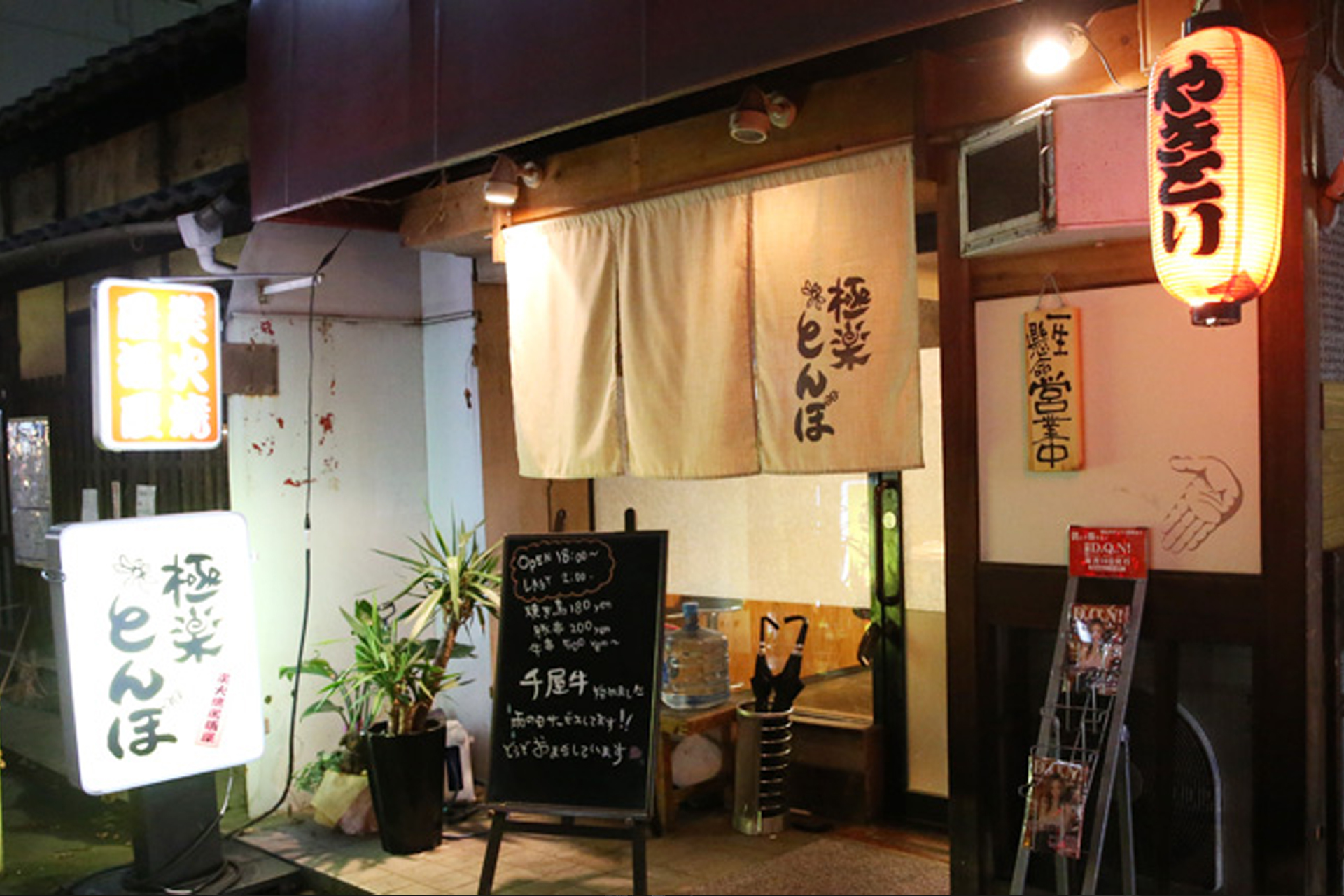 お一人でも気軽に寄れます